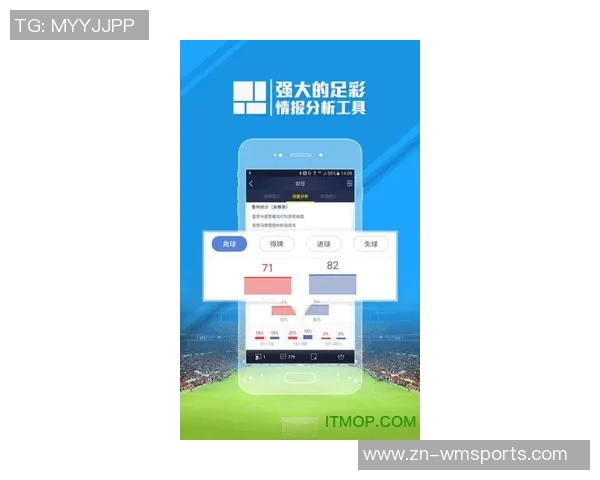 实时追踪澳客足球比分直播精彩赛事动态与分析